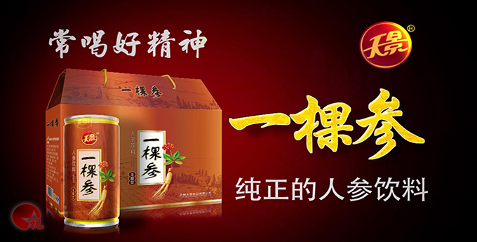 影視廣告片